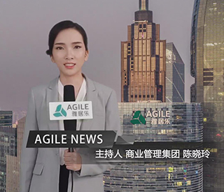 6月下雅居乐新闻