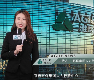 5月雅居乐新闻