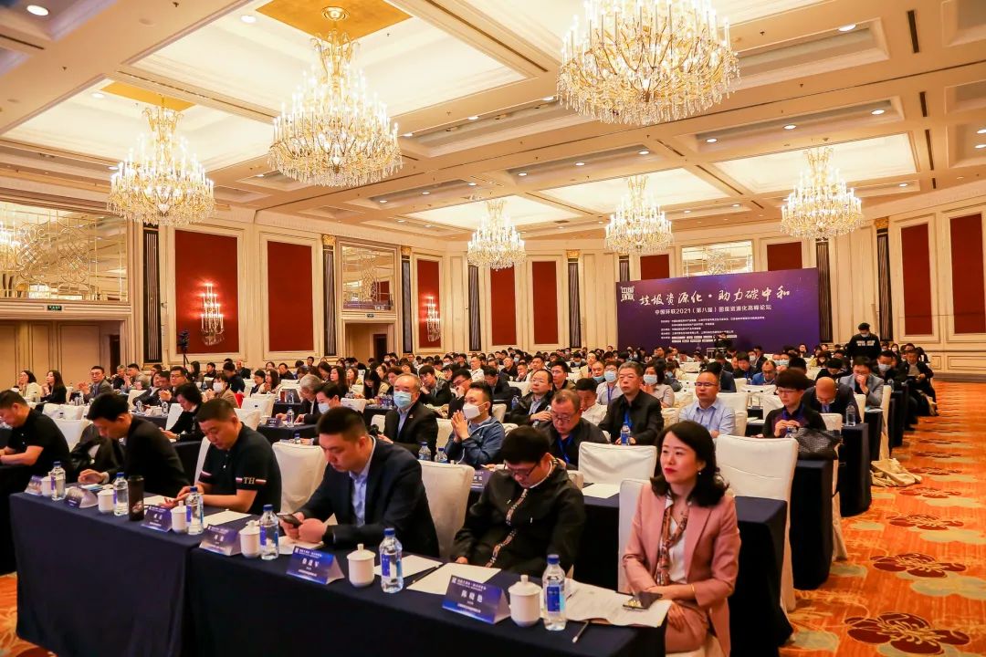 喜报！雅居乐环保集团荣膺“中国战略性新兴环保产业2020年度领军企业”1.jpg